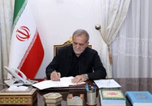 پیام تسلیت و ابراز همدردی پزشکیان با دولت و ملت ونزوئلا