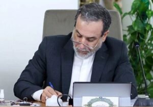 پیام تسلیت و همدردی عراقچی با دولت و ملت ونزوئلا