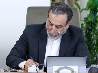 پیام تسلیت و همدردی عراقچی با دولت و ملت ونزوئلا