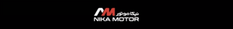 ۱۵ هزار خودروی خارجی تا پایان خرداد ترخیص میشود / واردات خودروهای اقتصادی ادامه دارد نیکا موتور - ECO10
