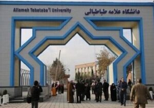 اخراج یکی از کارکنان دانشگاه علامه طباطبایی/ ماجرا به تذکر حجاب مربوط بود؟