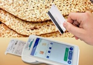 اصلاح قیمت نان در البرز؛ هشدار رئیس اتاق اصناف درباره گرانفروشی و توافقات غیرقانونی