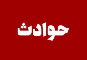 اعتراف هولناک یک شیاد / زنان را با این ترفند به دام میانداخت
