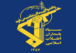انهدام رادار کشف و کنترل هوایی در پایگاه شیخ عیسی بحرین