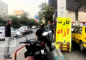 تغییر بزرگ در سهمیه بنزین از مرداد ۱۴۰۵؛ سه نرخ جدید روی کارتها