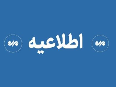 دومین روز انهدام مهمات عمل نکرده دشمن در شهرستان پاکدشت
