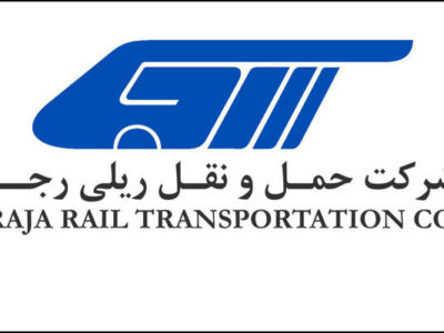سایت فروش شرکت حملونقل ریلی رجا از دسترس خارج شد