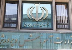 فعالیت «هوم اسکولها» غیرقانونی است