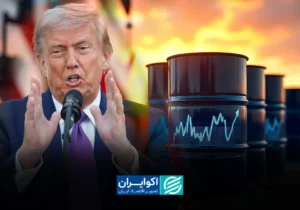 قیمت نفت در بلاتکلیفی مذاکرات ایران و آمریکا؛ بازار چشمانتظار نتیجه دیپلماسی