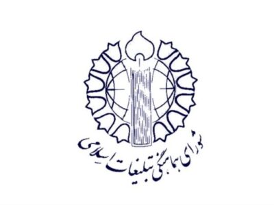 هفتمین شب میثاق با قائد شهید امت؛ تجلی خروش سراسری ملت ایران