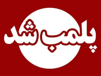 کشف داروهای غیرمجاز در اندیمشک؛ متهمان دستگیر شدند
