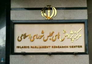 گزارش مرکز پژوهشهای مجلس و ارائه رهنمونهای سیاستی برای بخش استیجاری کشور