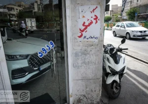 بازار خودرو بعد از سخنرانی پزشکیان بههم ریخت؟ + جدول قیمت