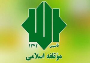 حزب مؤتلفه خواستار رسیدگی به ترک فعلها و تخلفات بانکی شد