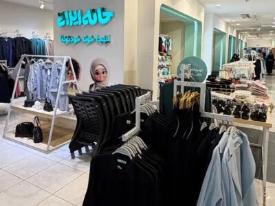خانه ایرانی؛ فروشگاهی برای کسانی که میخواهند آگاهانه خرید کنند