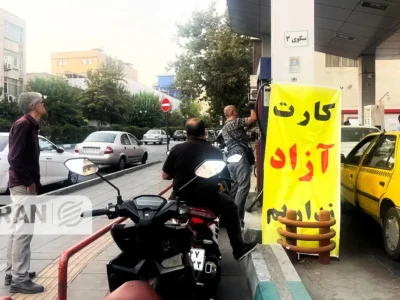 خبر مهم درباره افزایش قیمت بنزین/ فعلا منتفی است اما…