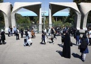 رئیس دانشگاه تهران: چیزی به اسم گشت حجاب برای سال تحصیلی جدید در دانشگاه نداریم/دانشگاهی بدون چارچوب برای ورود و خروج هم نداریم