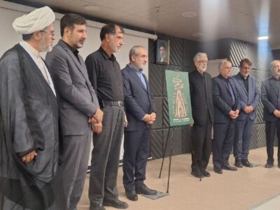 رونمایی از لوح همایش «قانون و قانونگذاری در منظومه فکری امام خامنهای»