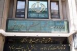 سخنگوی وزارت آموزش و پرورش: مشکلی در آغاز سال تحصیلی نداریم/ ثبتنام دانشآموزان را به روزهای پایانی شهریور موکول نکنید