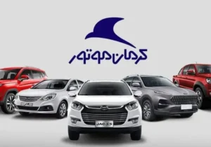 فروش فوری خودروهای وارداتی مرداد ۱۴۰۵؛ بدون قرعهکشی و حساب وکالتی