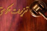 مهمترین تخلف اصناف؛ عدم درج قیمت| تعزیرات: فاکتور بگیرید