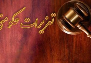 مهمترین تخلف اصناف؛ عدم درج قیمت| تعزیرات: فاکتور بگیرید