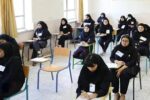 نتایج آزمون ورودی پایه دهم مدارس نمونه دولتی و تکمیل ظرفیت سمپاد اعلام شد