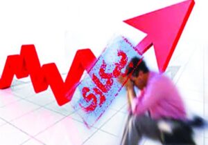 نرخ بیکاری استان زنجان در سال گذشته ۷.۵ درصد بود