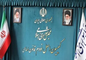 پرونده مهندسی انتخابات فدراسیونهای ورزشی روی میز کمیسیون اصل نود مجلس