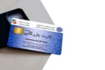 پشتپرده بازنگشتن ارز صادراتی/ این کارتها متهم اصلی هستند