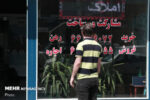 پلمب ۱۱ بنگاه املاک در البرز