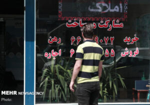 پلمب ۱۱ بنگاه املاک در البرز