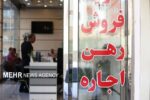 پلمب ۵ مشاور املاک متخلف در رباطکریم