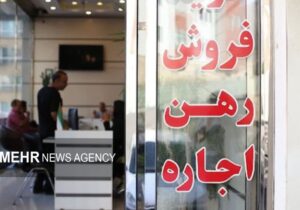 پلمب ۵ مشاور املاک متخلف در رباطکریم
