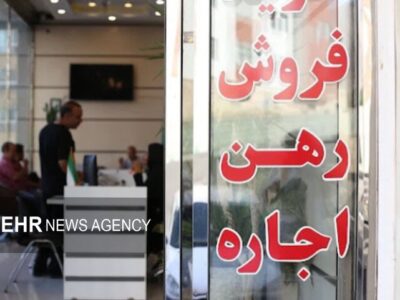 پلمب ۵ مشاور املاک متخلف در رباطکریم