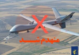 یک فروند پهپاد MQ9 در شرق تنگه هرمز منهدم شد