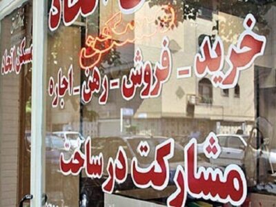 آغاز گشتهای نظارتی از بنگاههای املاک بوشهر؛ متخلفان ۱۰ روز مهلت گرفت