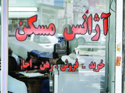 بازرسی از دفاتر مشاور املاک در بوشهر انجام شد