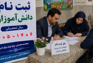 دستور جدید وزیر آموزش و پرورش