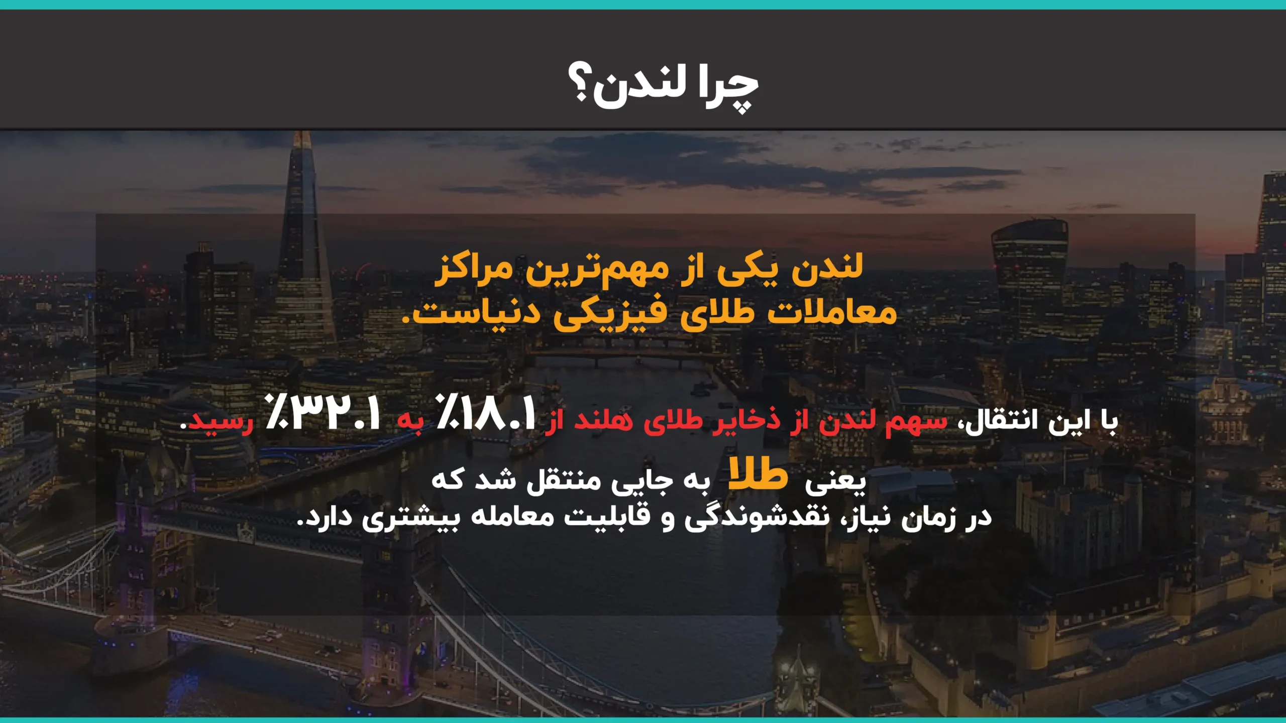 دلار و سکه روی دور افزایش قیمت/ بازار در انتظار اخبار مهم از نشست سازمان ملل و تنگه هرمز/ ماجرای تحریم هواپیمایی ایران و جابهجایی 86 تن طلای هلند چه بود؟ 2