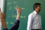 زمان اجرای مرحله دوم رتبهبندی معلمان اعلام شد
