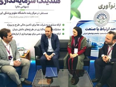 ضرورت تعامل صنعت داروسازی و دانشگاه