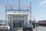 طرح مدیریت هماهنگی مرز در دوغارون تایباد به صورت آزمایشی اجرا میشود