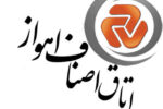 هیات رئیسه اتاق اصناف مرکز خوزستان مشخص شد
