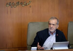 پزشکیان: همه ظرفیتهای کشور برای افزایش تابآوری فعال شود