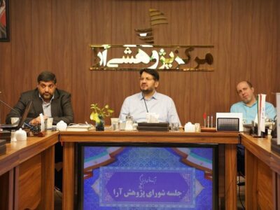 پیشنهاد ایجاد «سرمایهگذاری برای تأثیر» در بانکداری اجتماعی
