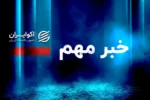 کمیسیون انرژی مجلس: برای عبور از زمستان، سوخت کافی داریم