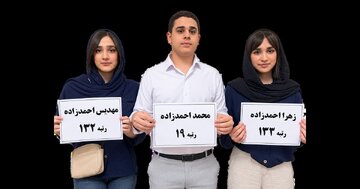 آقای وزیر بهداشت! حق شایستگی این نخبههای سهقلو را بدهید