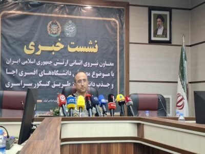 بازگشت دانشگاههای افسری ارتش به کنکور سراسری پس از ۲۰ سال