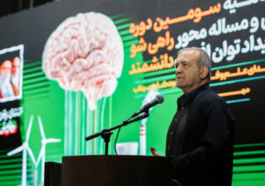 جوانان نخبه با تقویت علم برای موفقیت ایران نقشآفرینی کنند